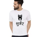 Gujjar Tshirt