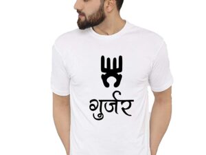 Gujjar Tshirt